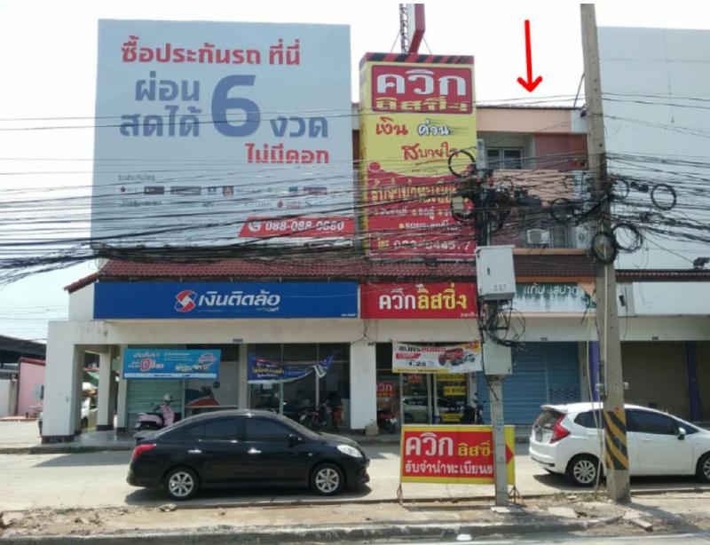 415  ปากแรต บ้านโป่ง ราชบุรี