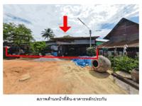 ขายที่ดินพร้อมสิ่งปลูกสร้าง
