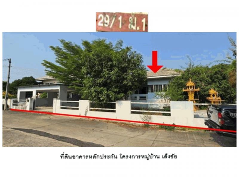 คูบัว เมืองราชบุรี ราชบุรี