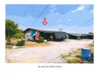ขายที่ดินพร้อมสิ่งปลูกสร้าง