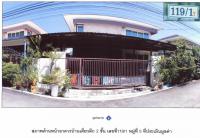 ขายที่ดินพร้อมสิ่งปลูกสร้าง