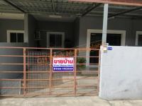 ขายทาวน์เฮ้าส์ ดอนกระเบื้อง บ้านโป่ง ราชบุรี ขนาด 25.2 ตร.ว. ของ ธนาคารอาคารสงเคราะห์