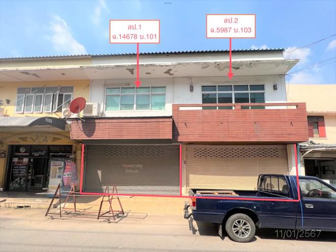 บ้านโป่ง บ้านโป่ง ราชบุรี